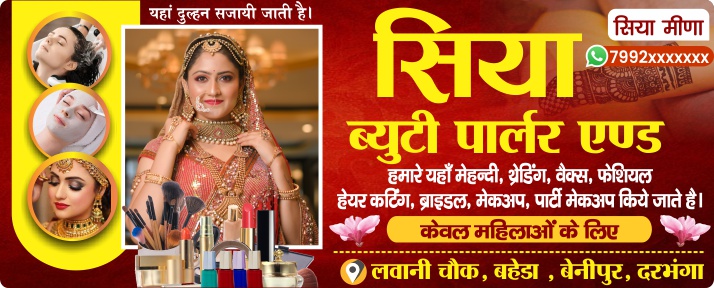 beauty parlour banner design psd