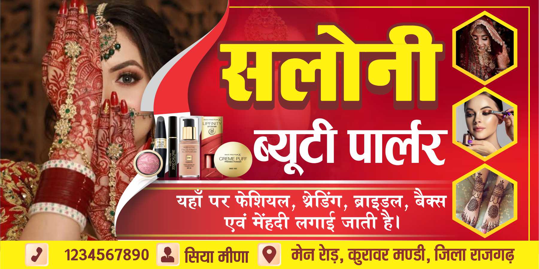 beauty parlour flex design